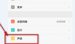 微信视频铃声怎么换,个性化你的沟通体验